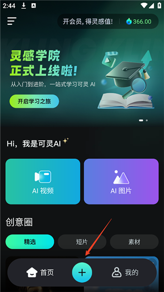 视频生成方式配图1