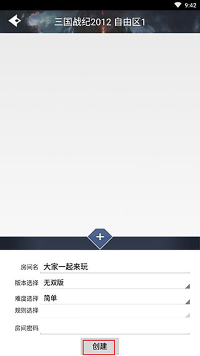 使用说明配图5