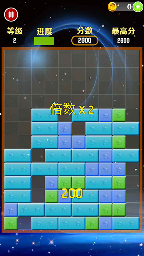 星星消消乐游戏