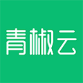 青椒云电脑安卓版