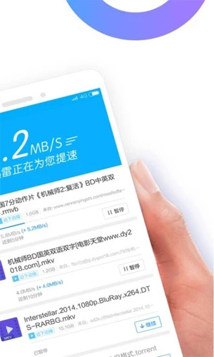 软件特色配图1
