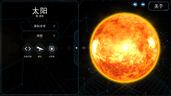 我的梦幻宇宙流浪星球手机版