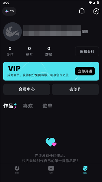 怎么登录配图4