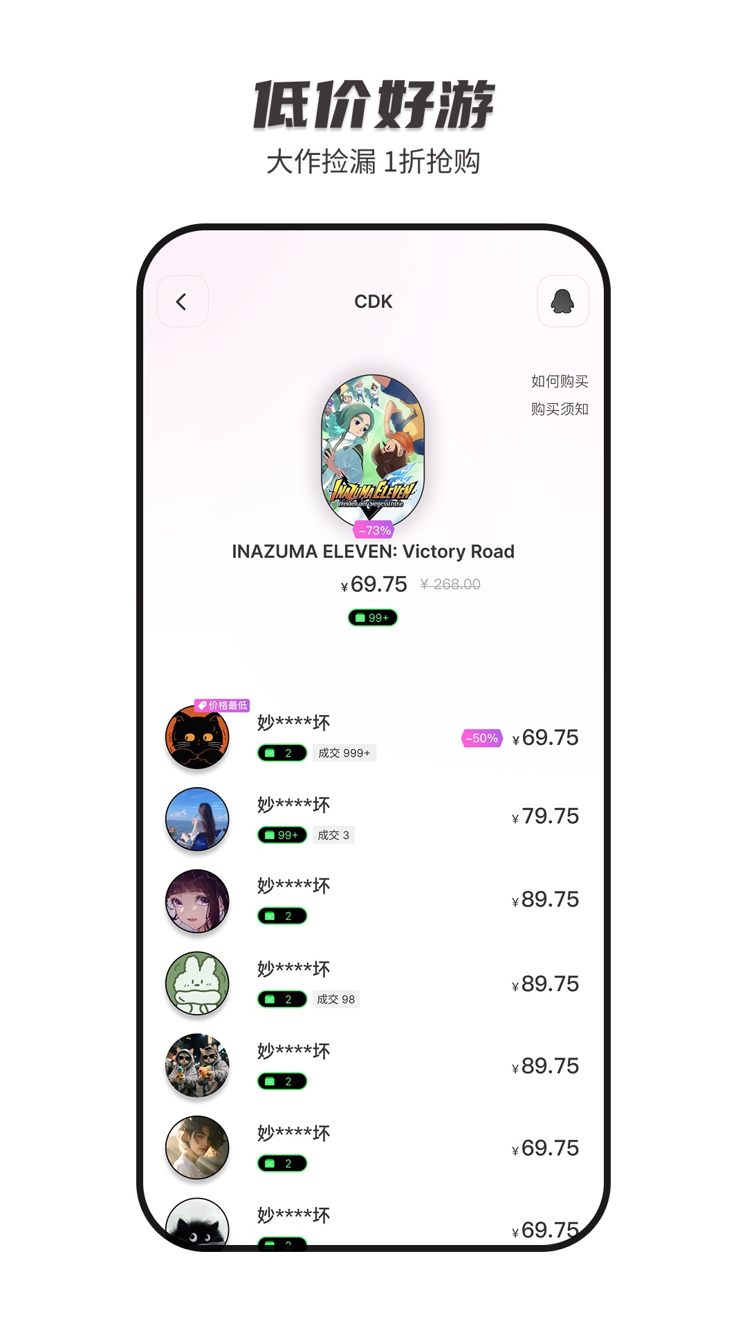 SteamCICI手机版