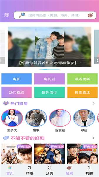 泰剧tv泰剧网2026