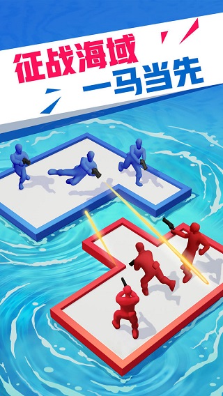 海上漂流战游戏
