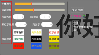 使用教程配图3