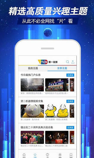软件功能配图1
