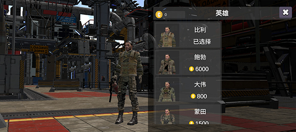 逃离克里夫手游联机版