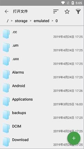 quickedit高级版最新版