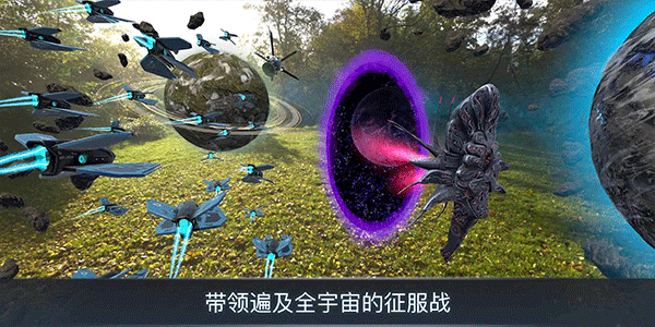 宇宙战线手机版