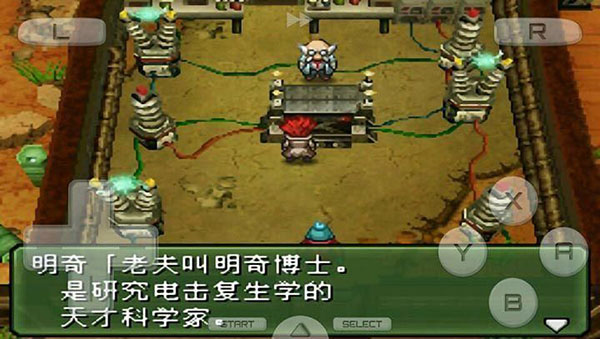 重装机兵3手机版