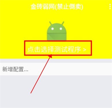 参数怎么调配图1