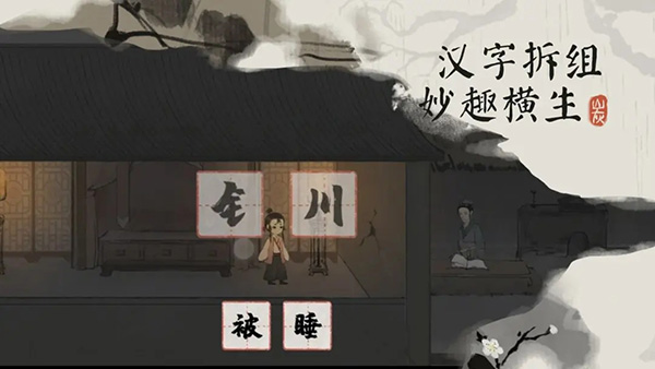 栖云异梦梦蝶官方版