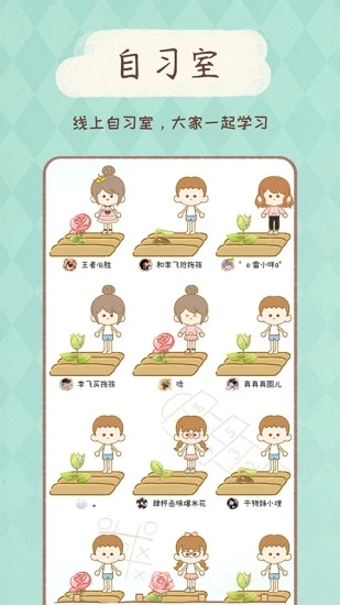 YoYo日常app最新版下载
