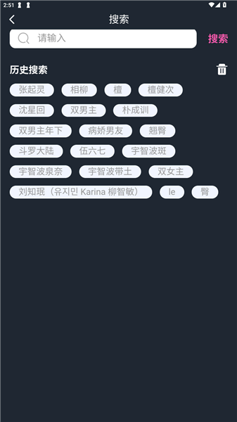 怎么聊天配图3