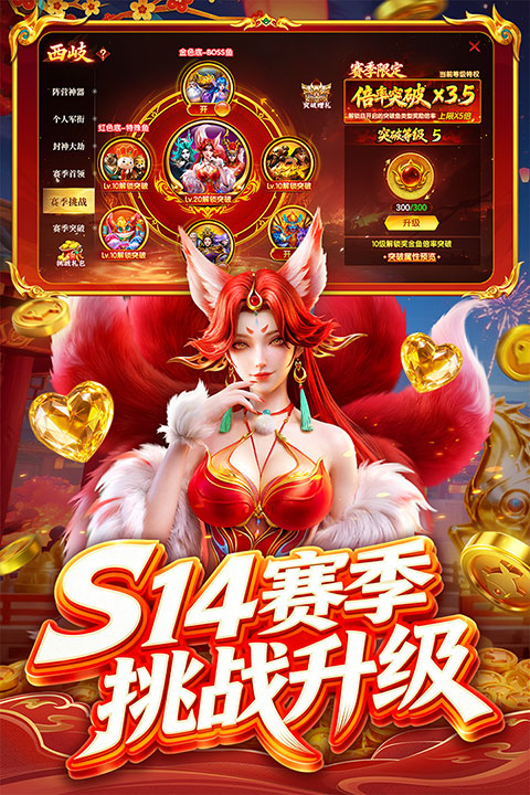 指尖捕鱼经典街机万炮版