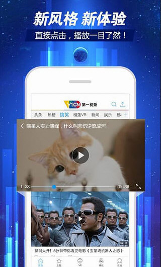 软件优势配图1
