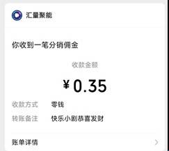 怎么赚钱配图6