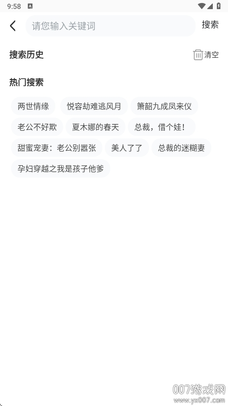连城读书app下载手机版