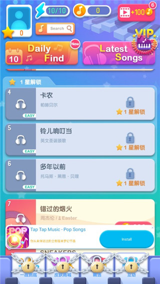 梦幻钢琴游戏音乐版