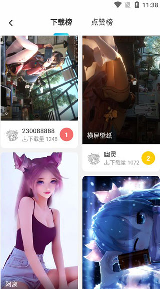 使用说明配图3
