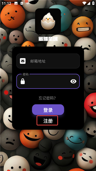 怎么注册配图1