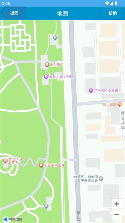 操作指南配图1