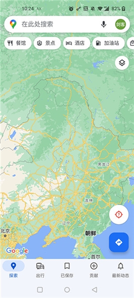 谷歌地图3d实景地图免费版