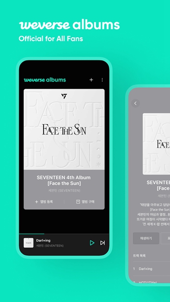 WeverseAlbums官方免费版
