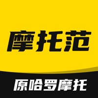 摩托范最新版2026下载