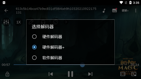 使用教程配图3