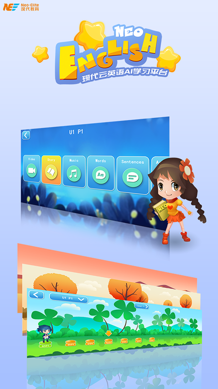 主要功能配图1