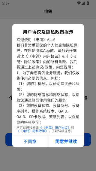 新手教程配图1