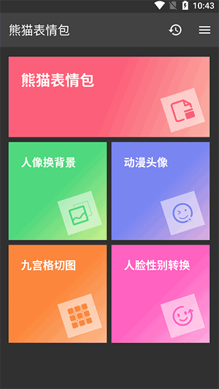 使用指南配图1