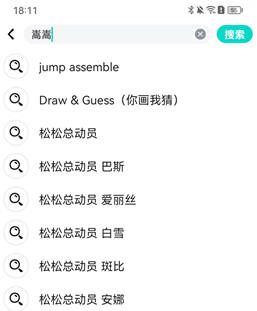 怎么加好友配图2