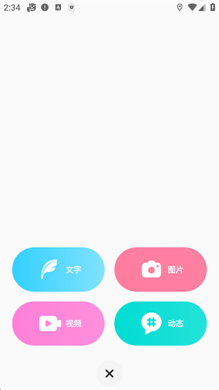 网易LOFTER官方下载 网易LOFTER官方下载