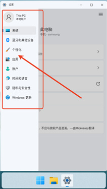 怎么使用配图4
