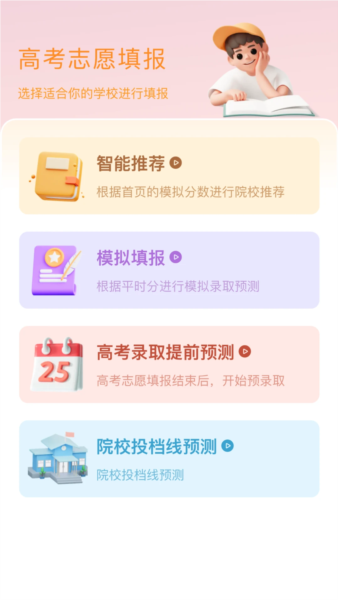 豫录宝
