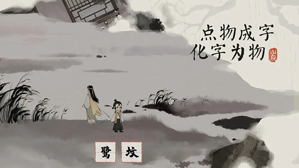 栖云异梦梦蝶官方版