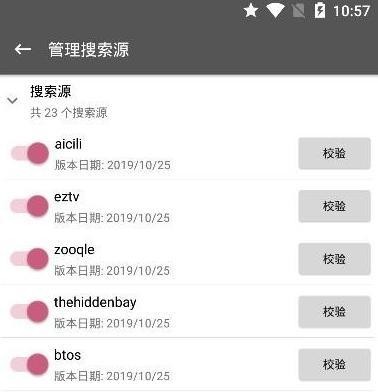 软件使用配图2