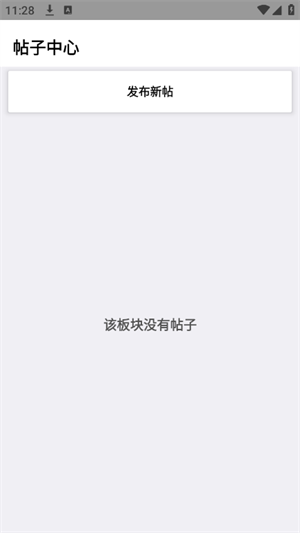 怎么下载资源配图2