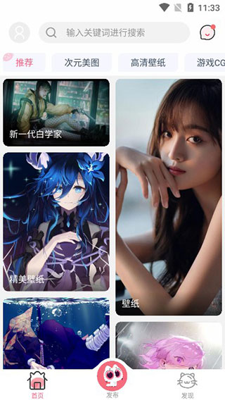 使用说明配图1
