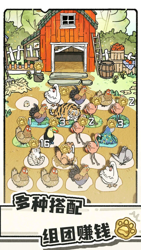 猫神牧场官方正版