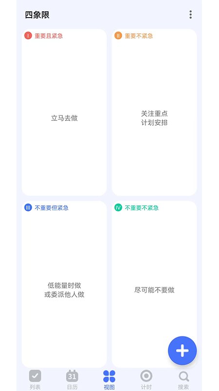 软件特色配图1