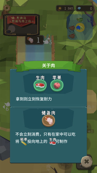 圣剑生存国际版