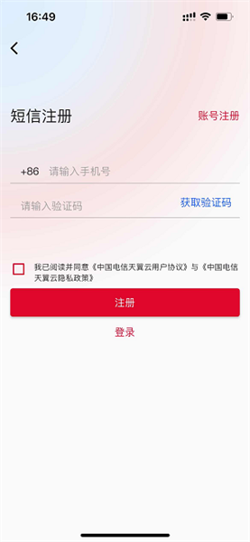 使用说明配图1