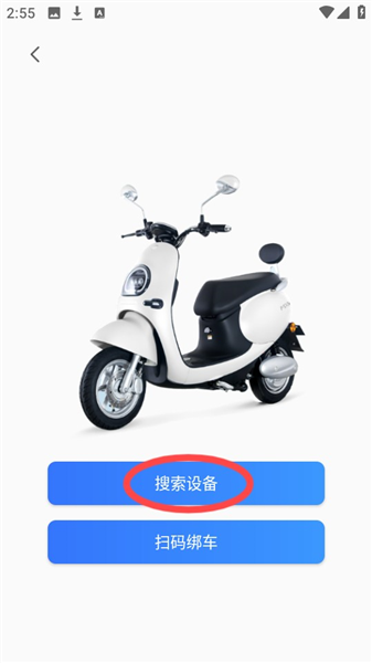 怎么使用配图3