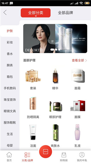 怎么用配图2