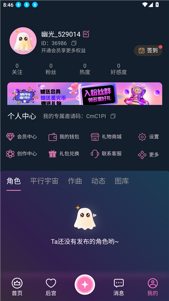 软件使用配图6